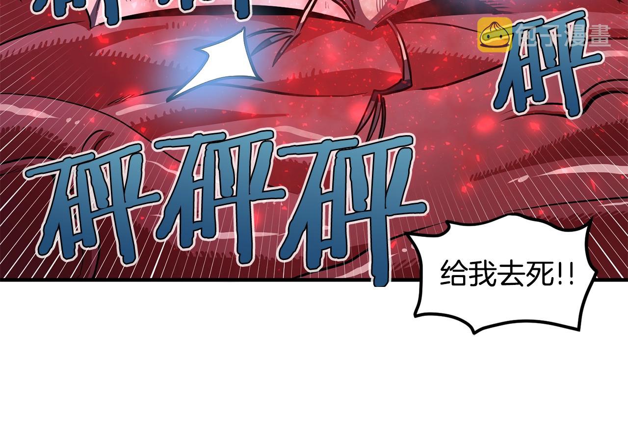 第54话 合体178