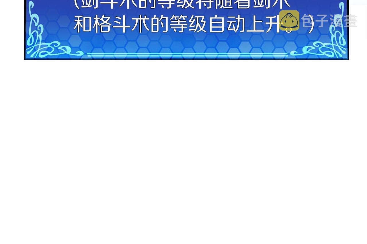 第12话 暴走96