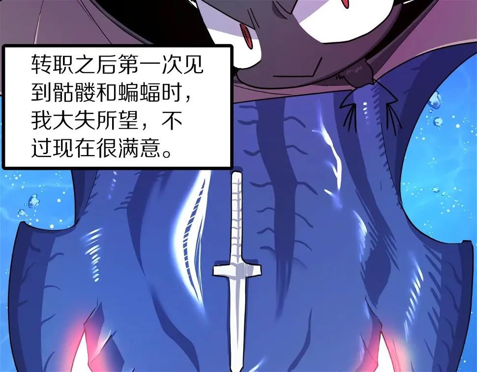 完结话 新世界195