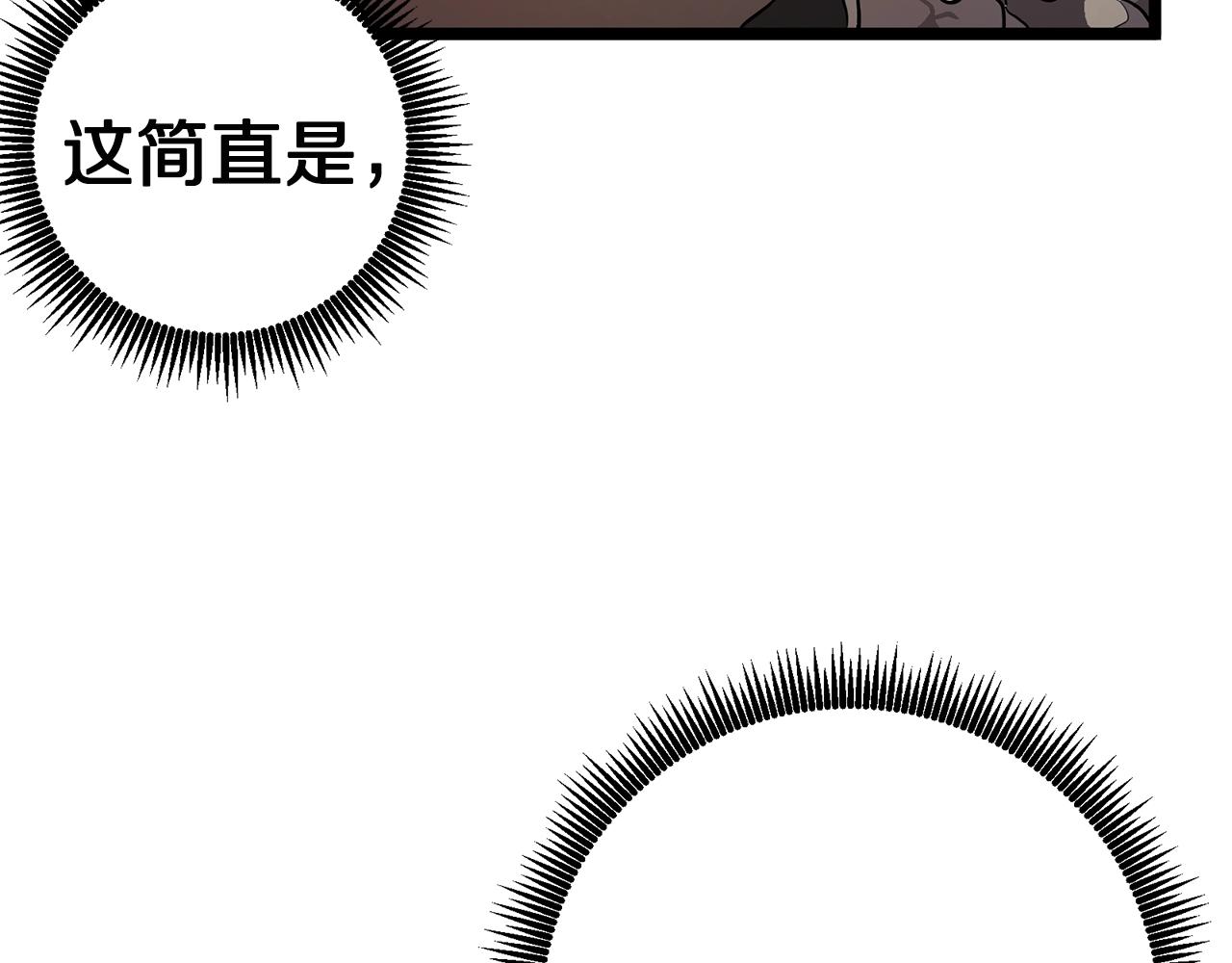 第9话 羊皮纸36