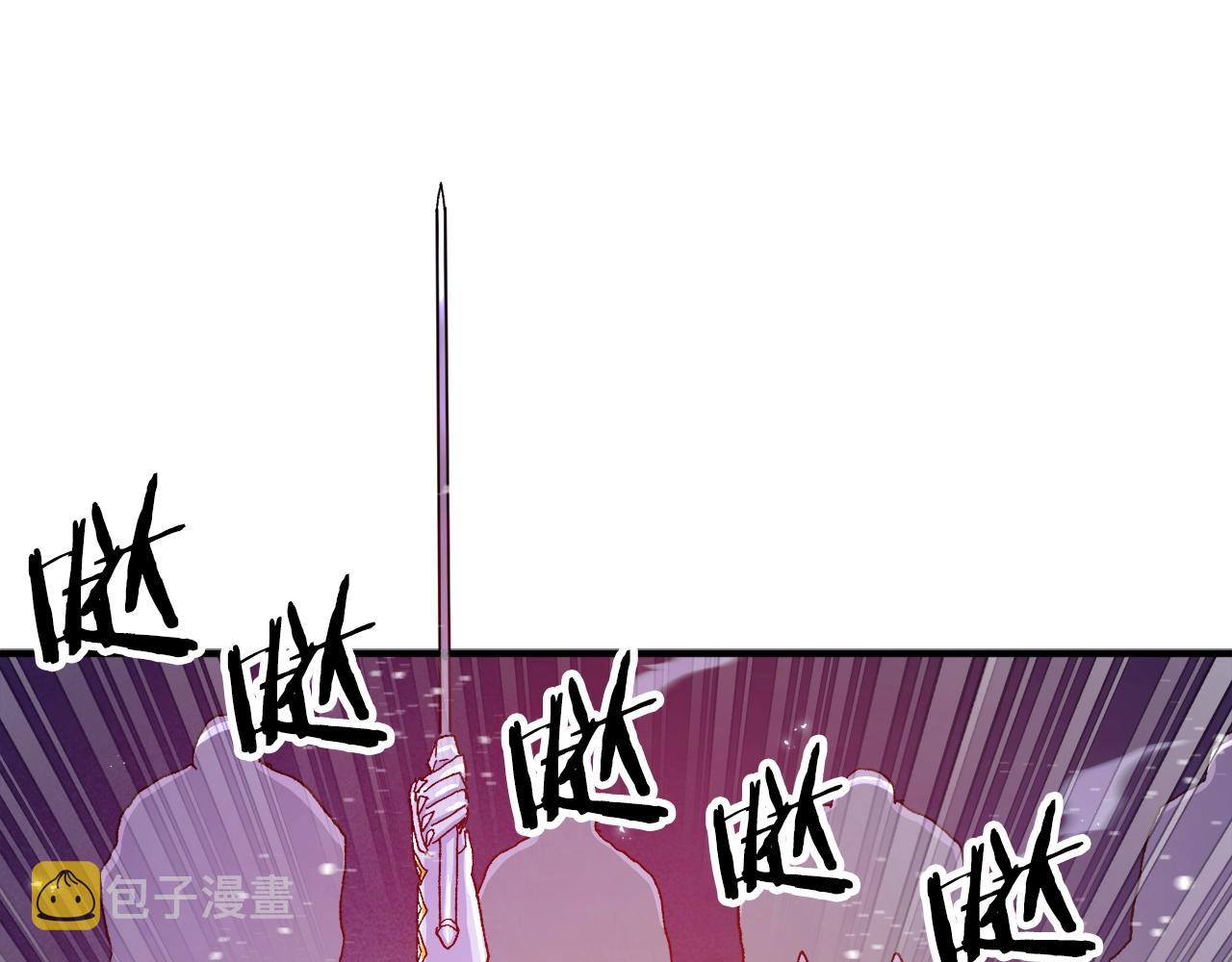 第95话 boss级怪物29