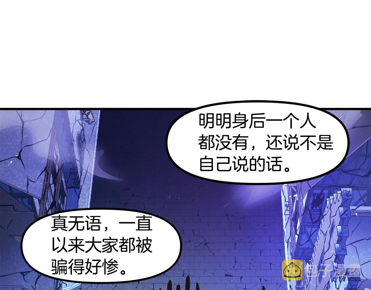 第92话 阿伦的失败172