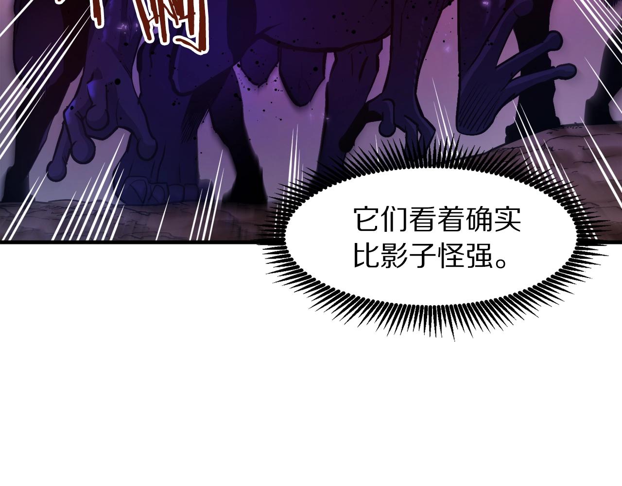 第76话护卫队116