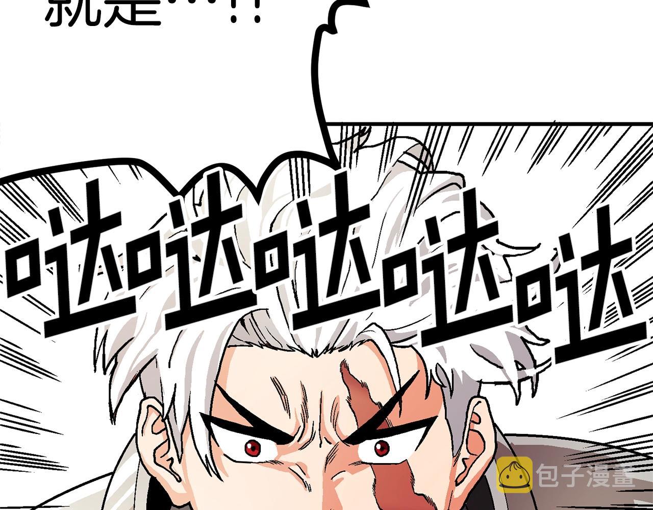 第16话 任务更新101