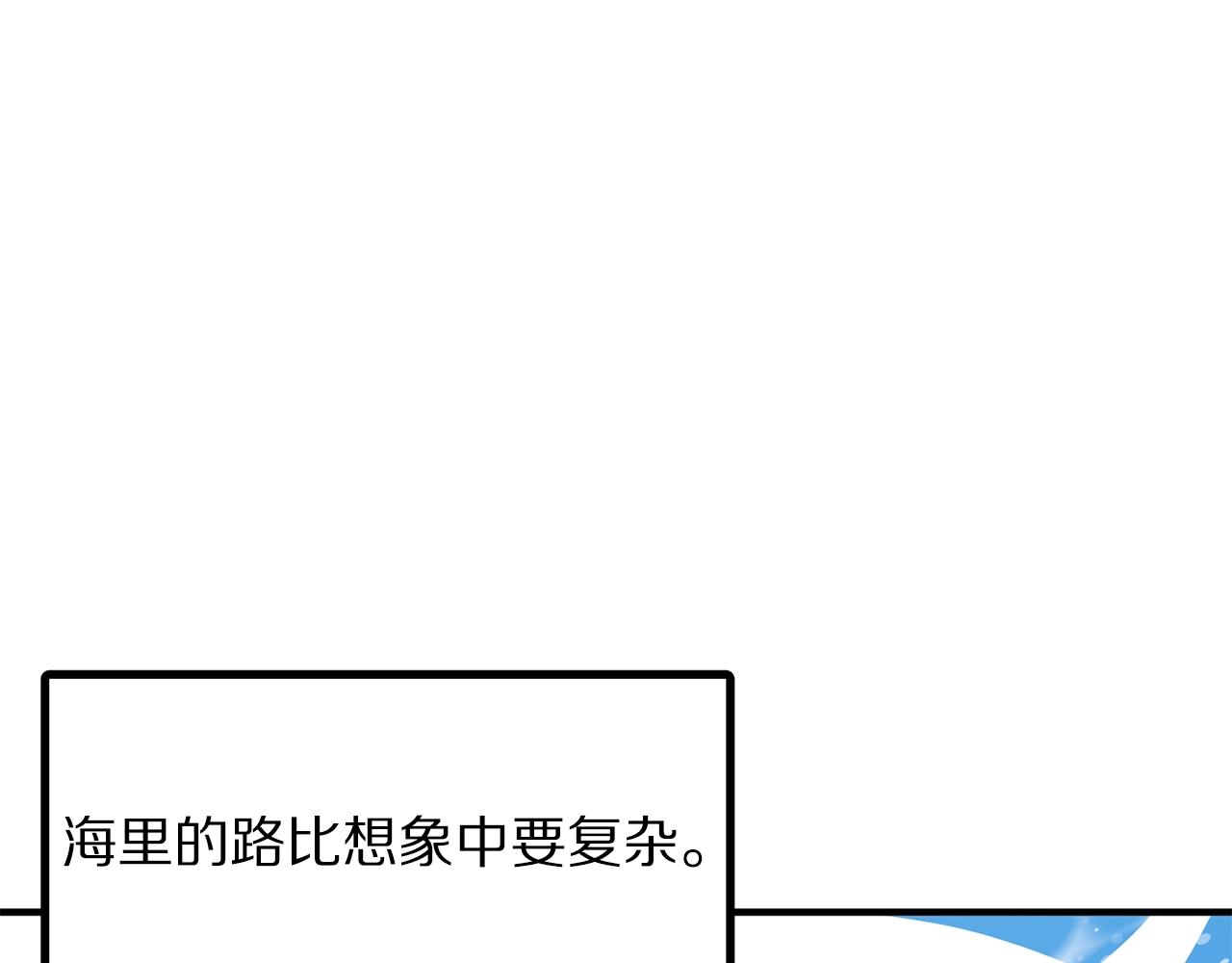 第47话 目的地112