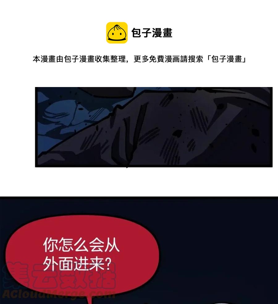 第23话 幻象40