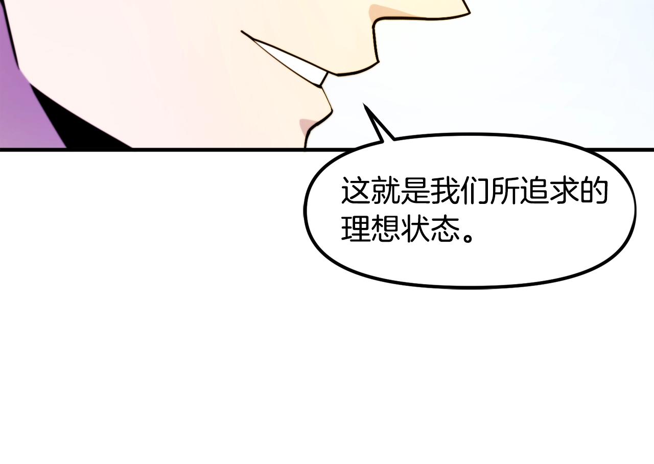 第79话目标是第一名132