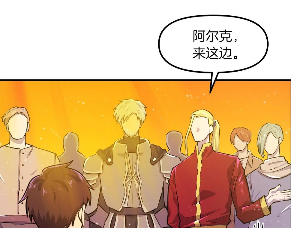 完结话 新世界33