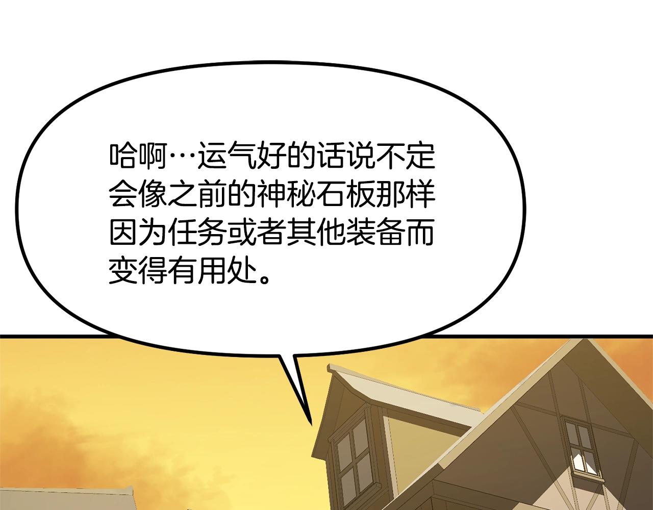 第69话七英雄活动44