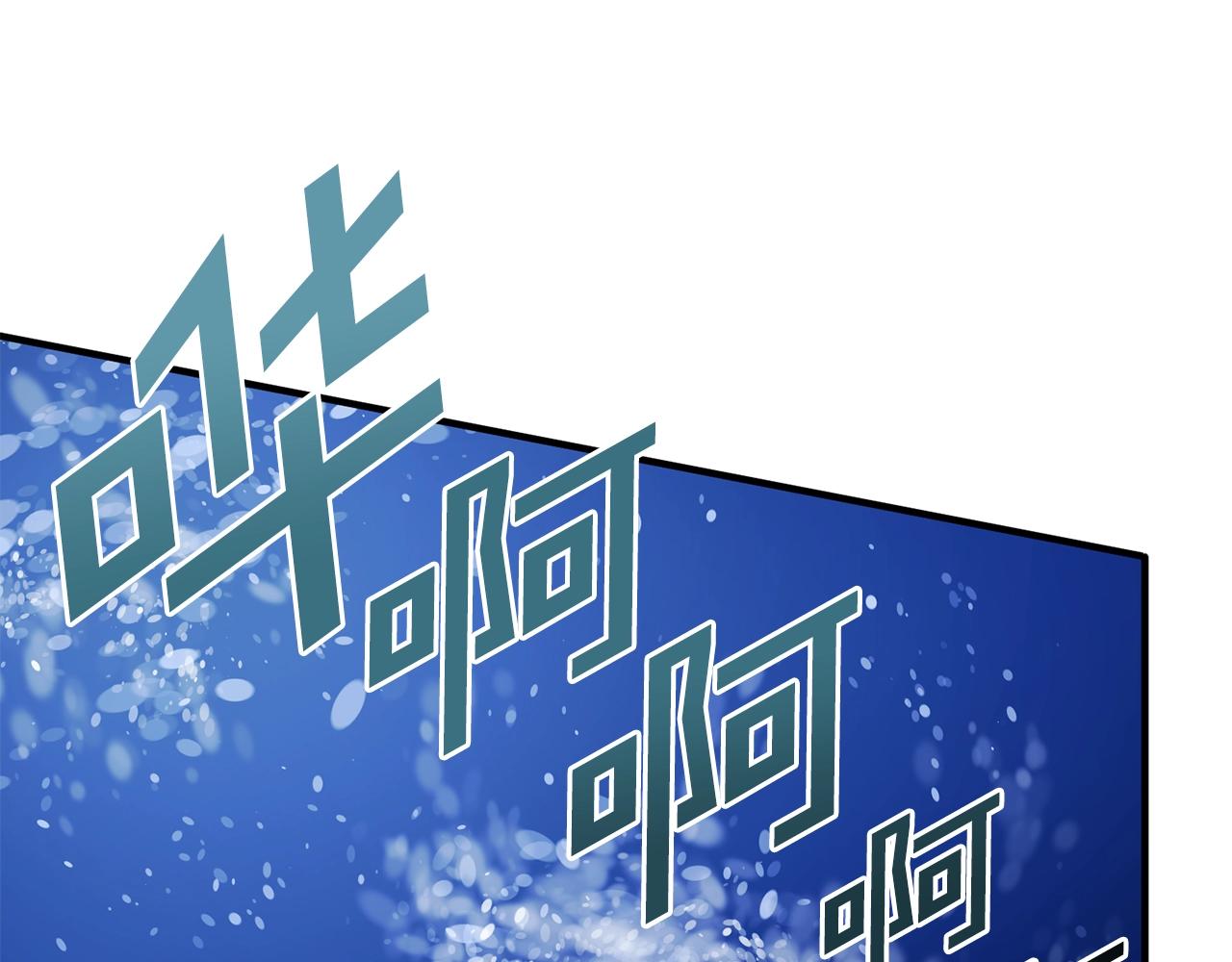 第53话 白鲸迷宫21
