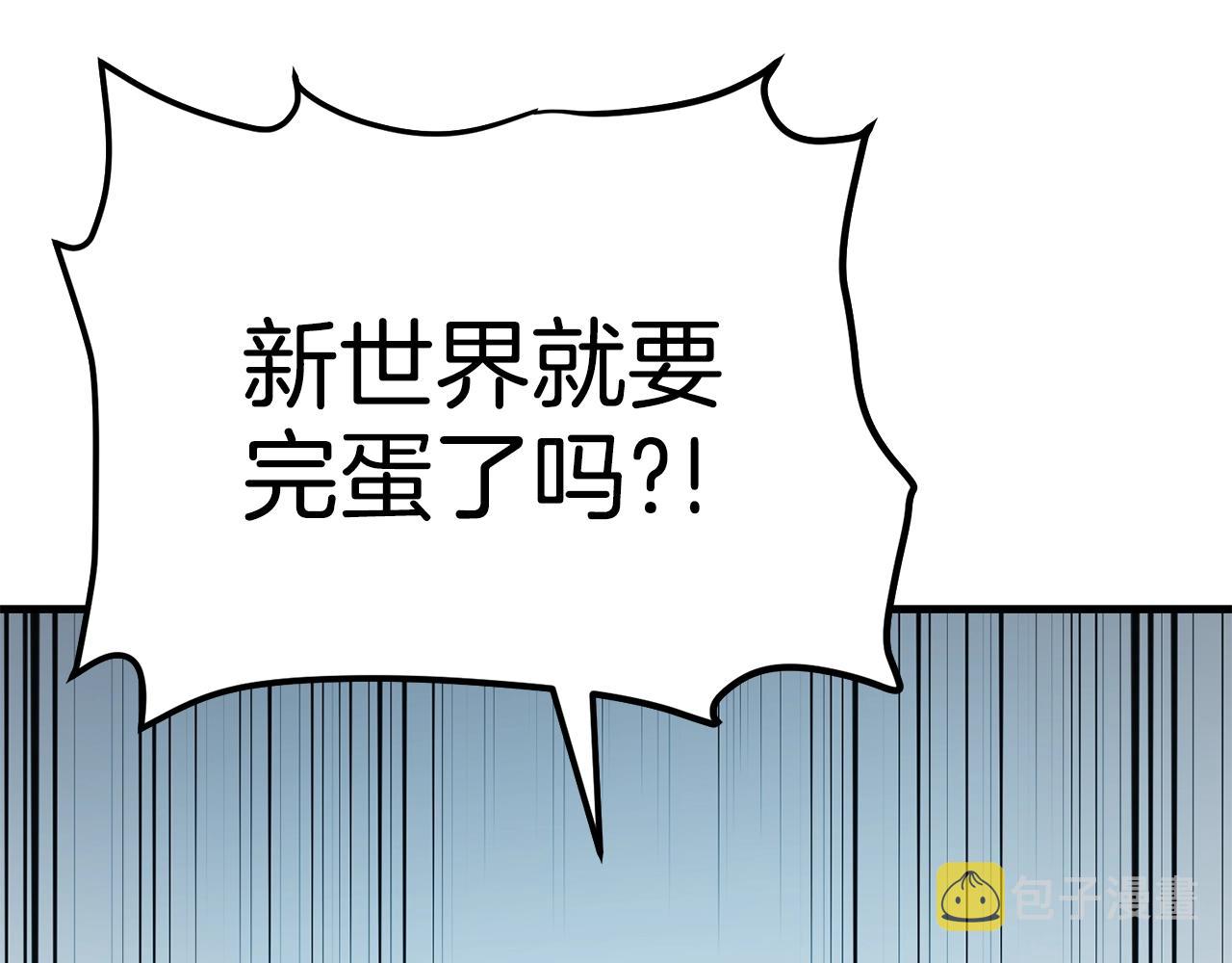 第69话七英雄活动196