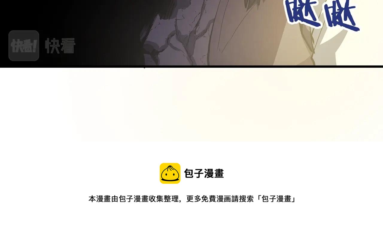 第39话 黑暗就是我的家80