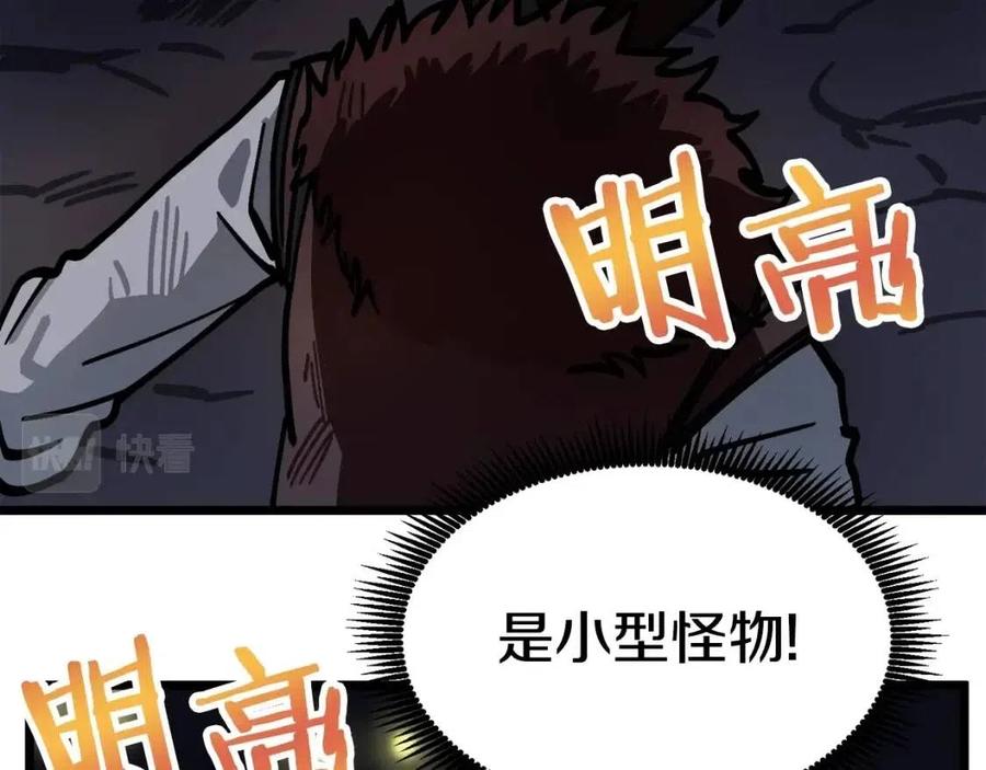 第21话 求道者123