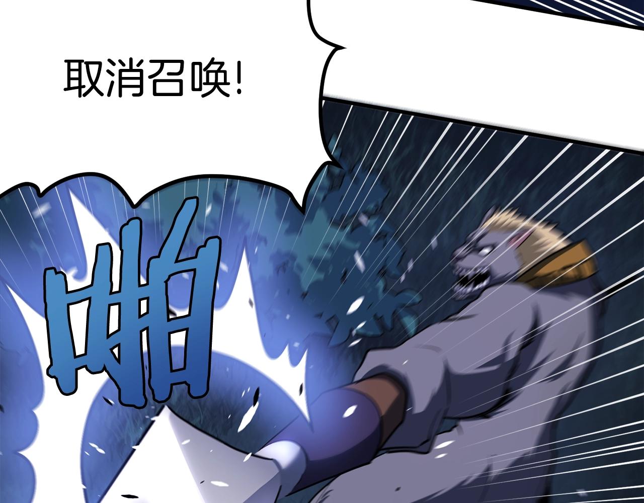 第39话 黑暗就是我的家6
