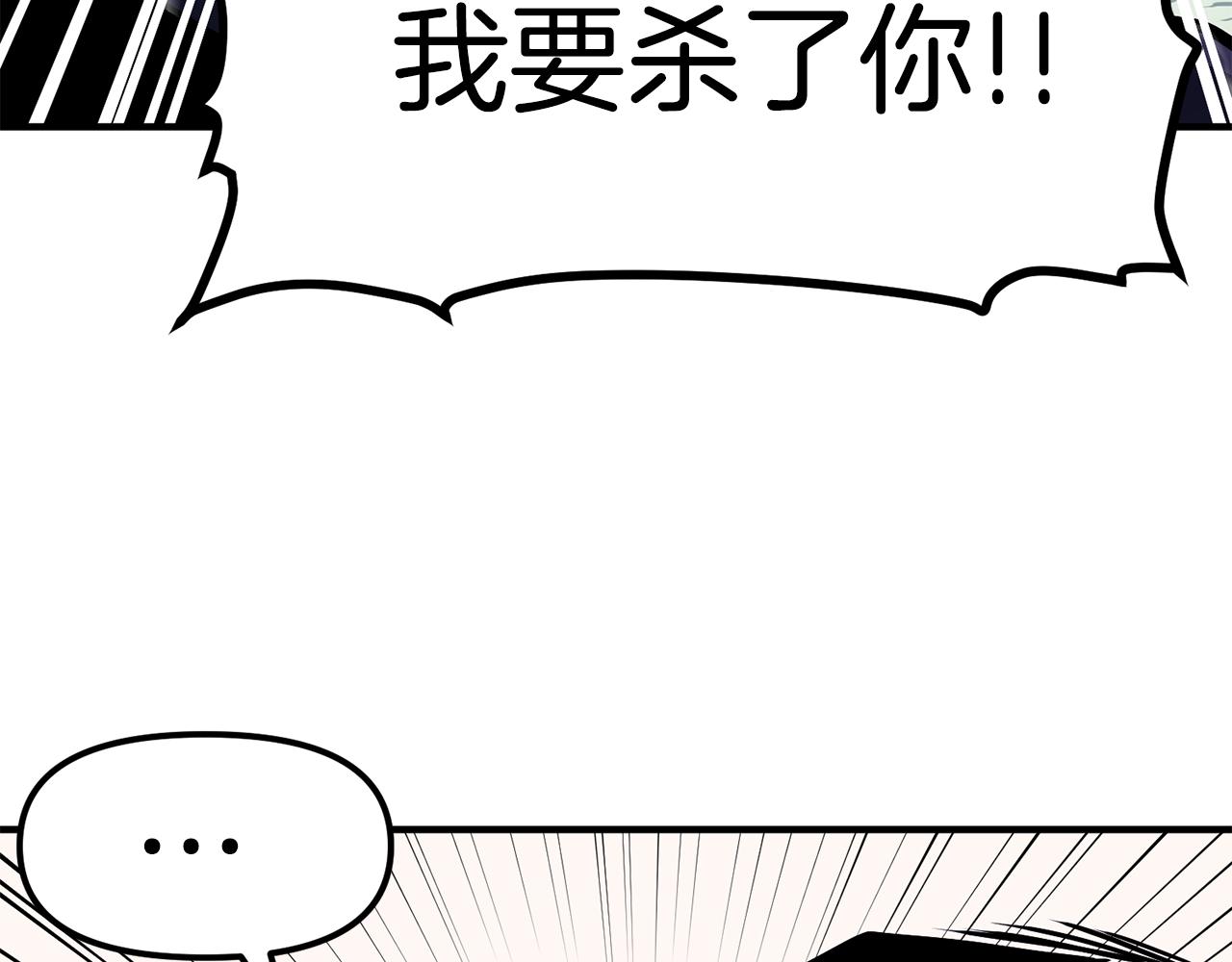 第48话 魔剑召唤166