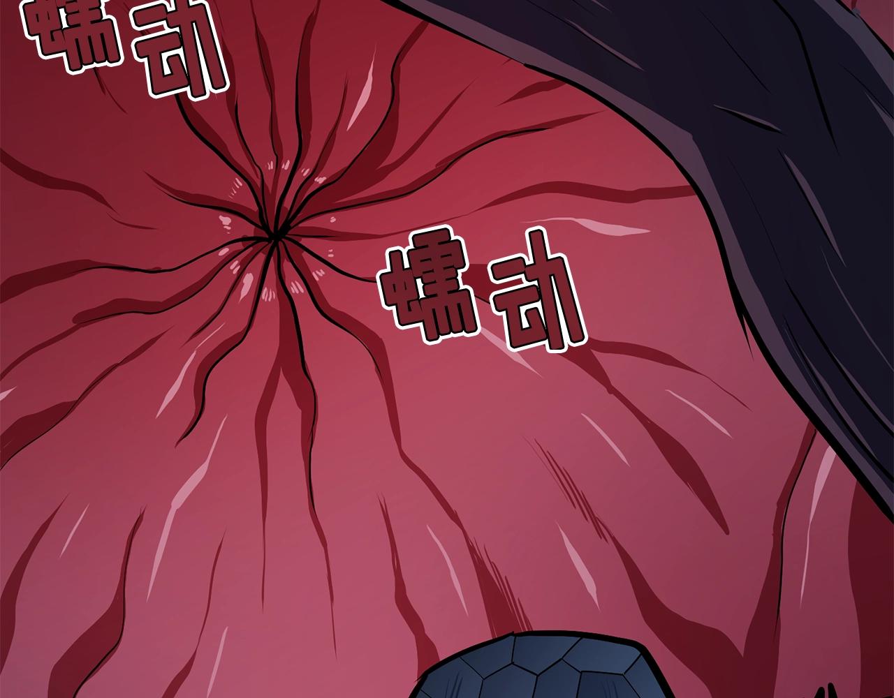 第57话 蚕食的黑暗134