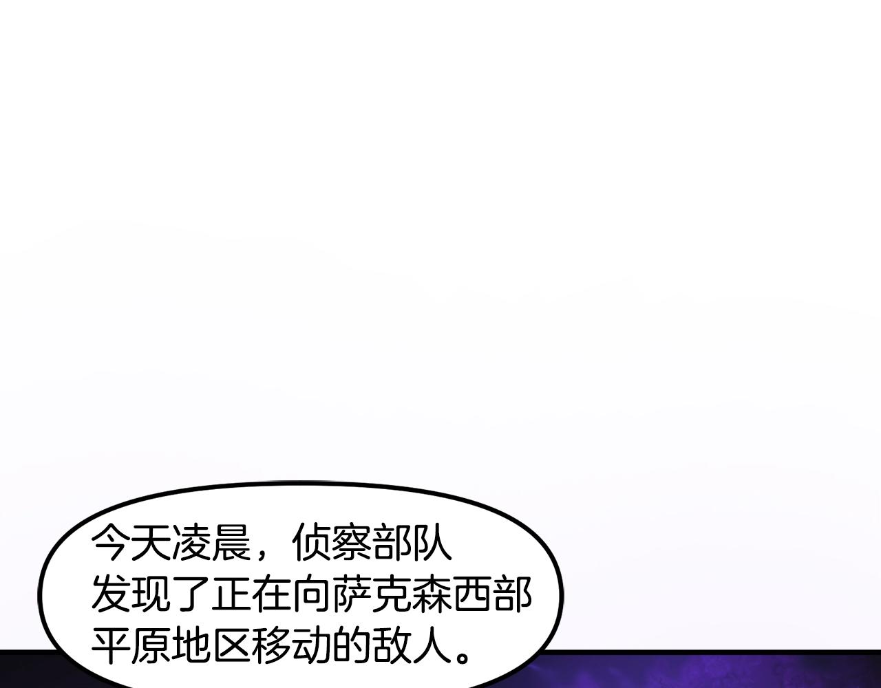 第83话 魔光炮塔87