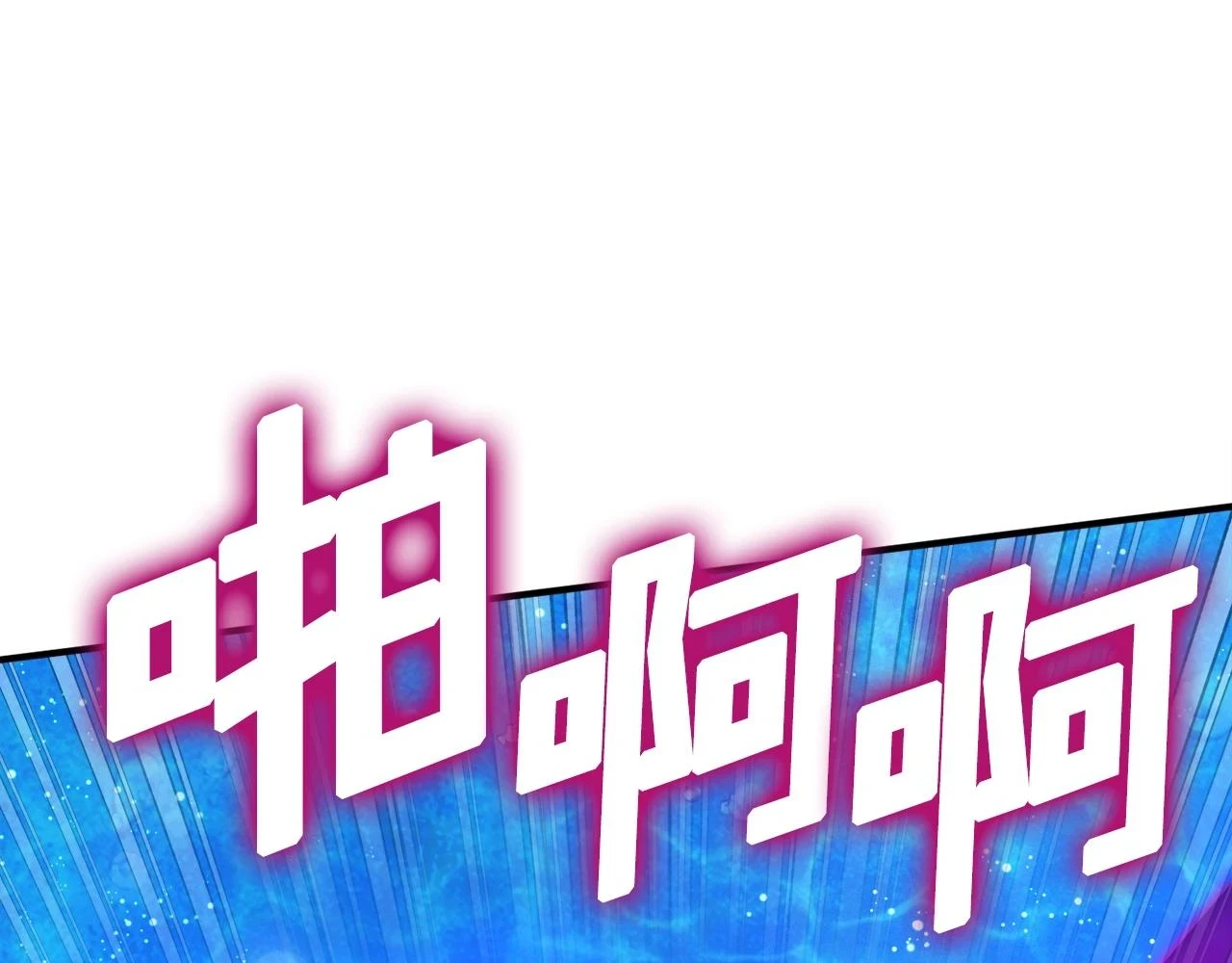 第98话 黑色火焰的诅咒94
