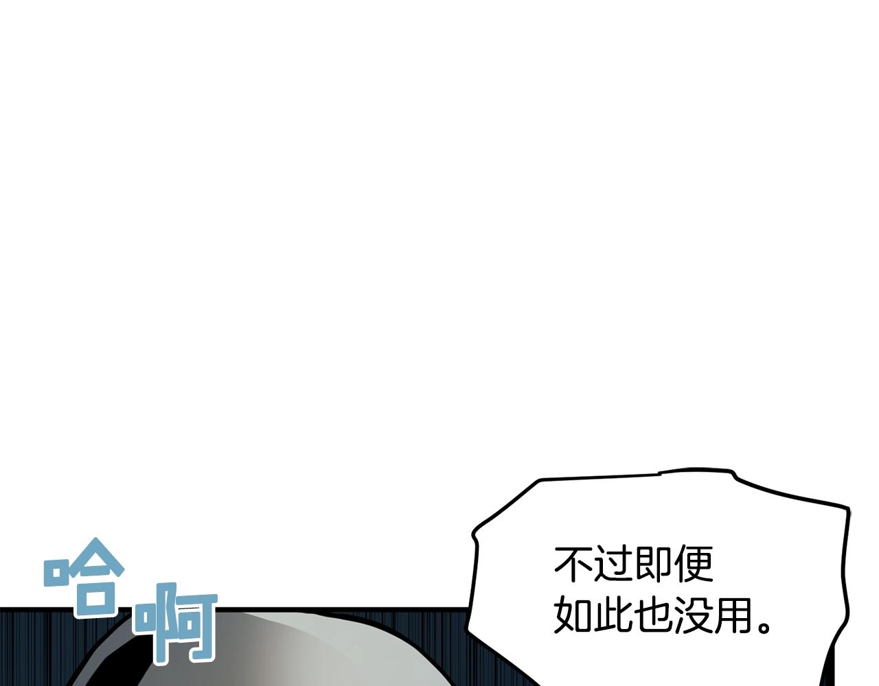 第63话逆转23
