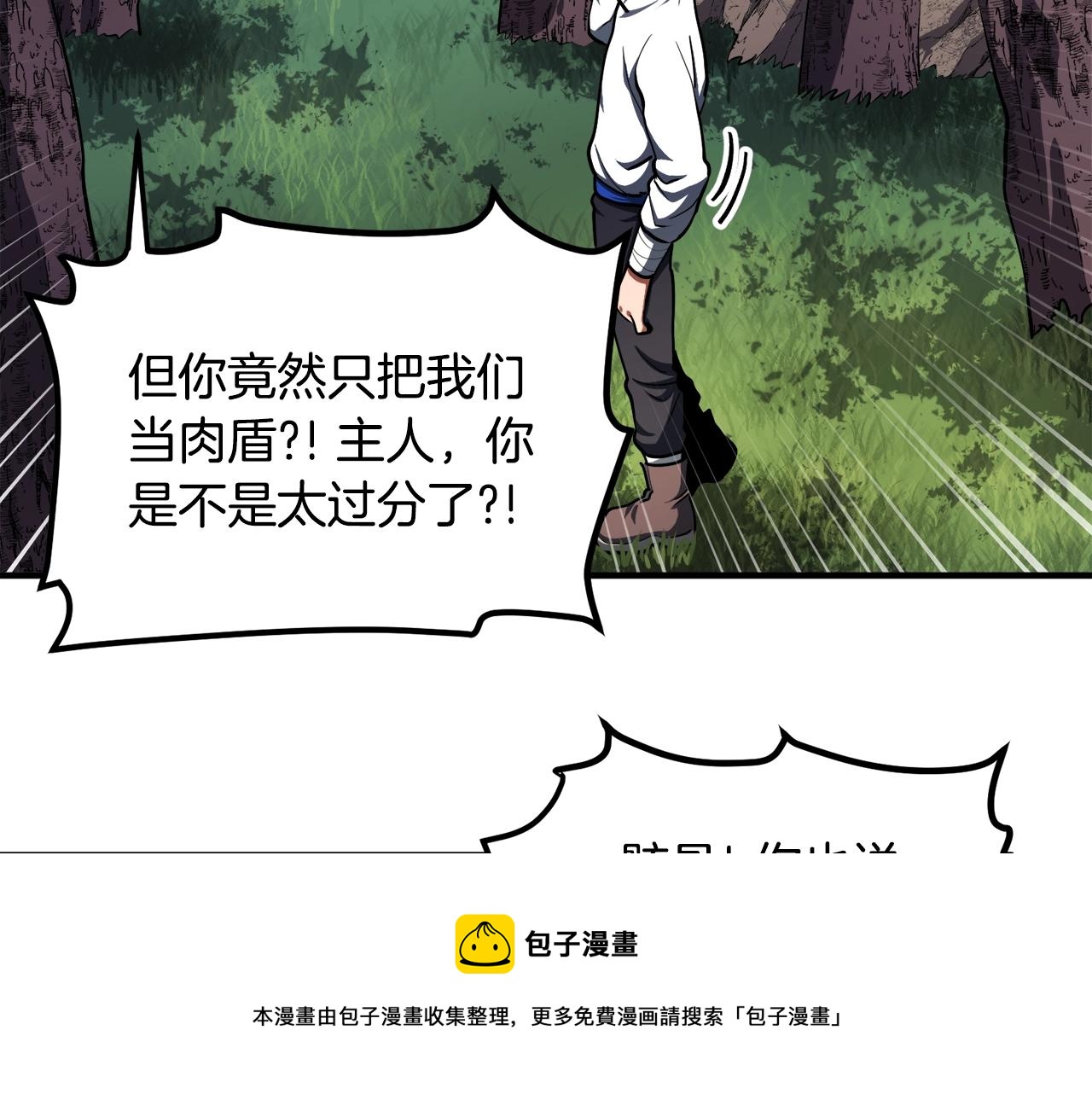 第37话 作战计划68