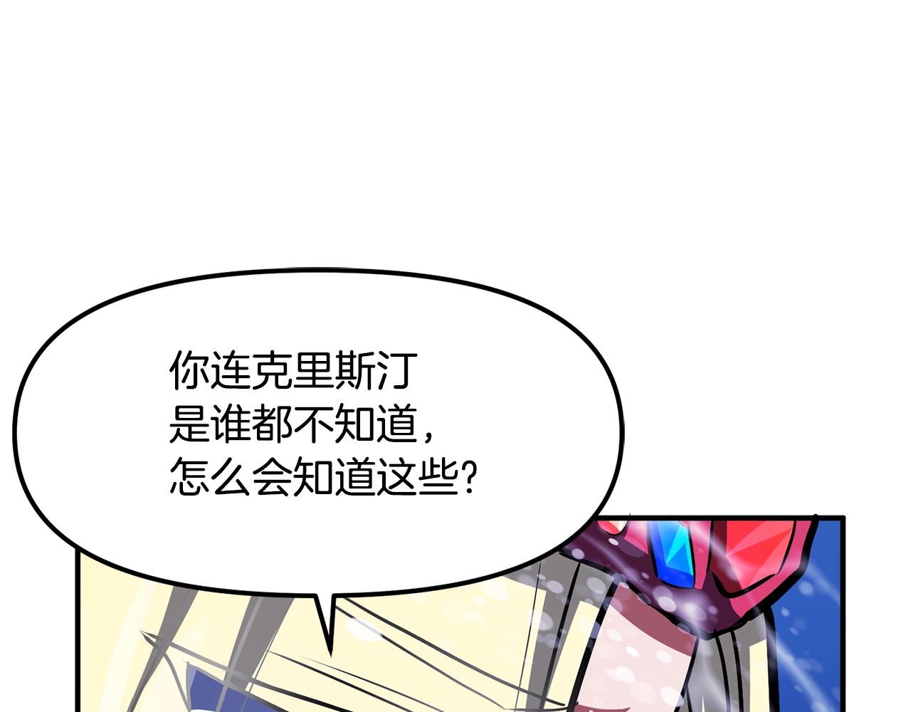 第51话 大海的主人58