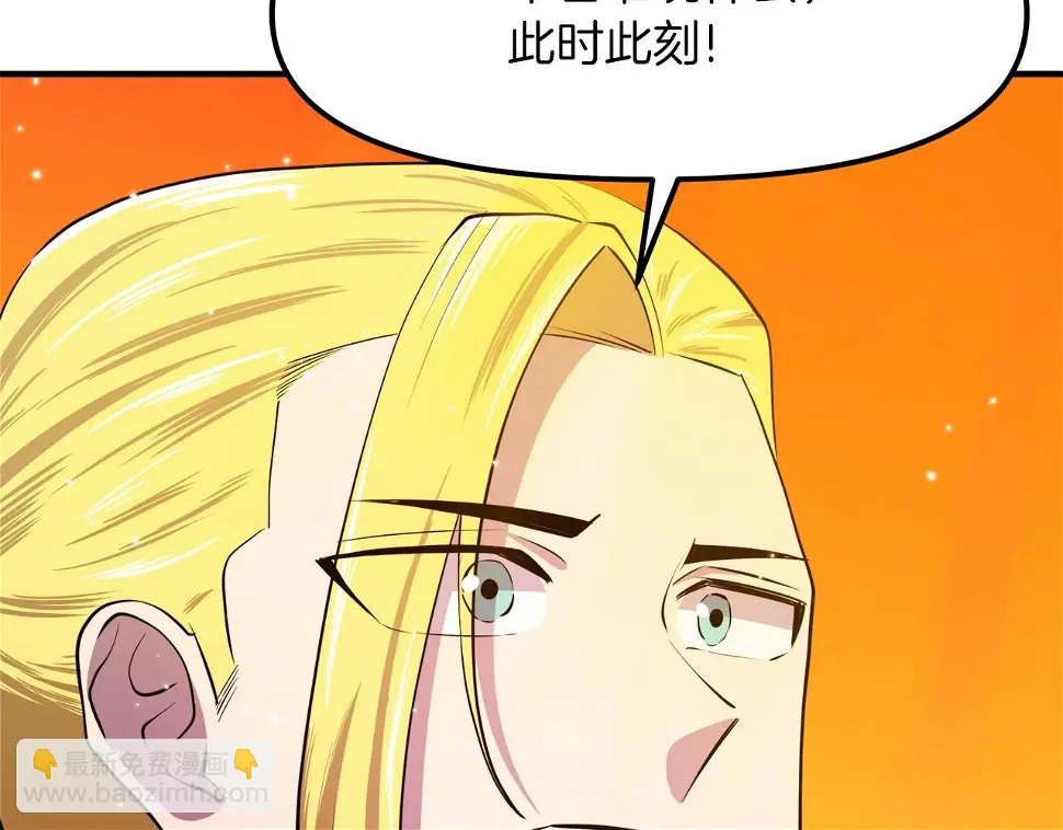 完结话 新世界52