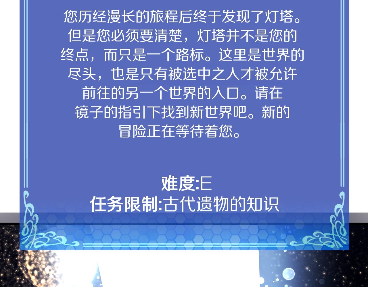 第46话 鲨鱼人121