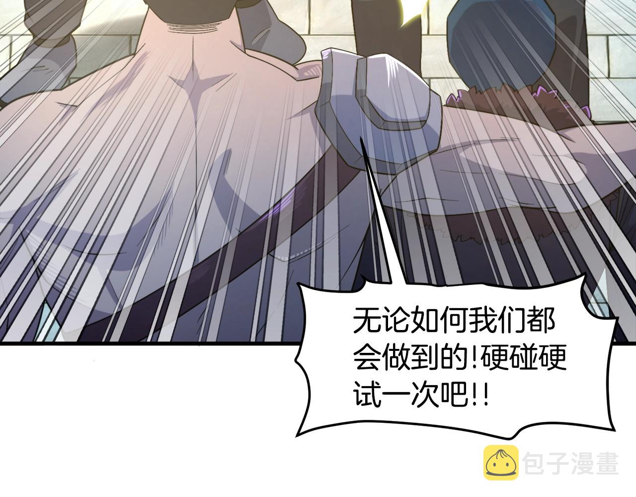 第84话 作战计划75