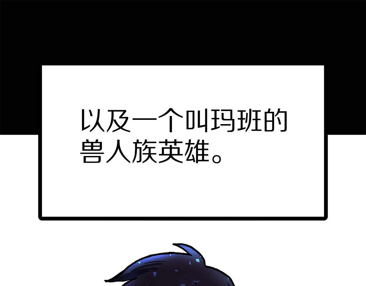 第15话 裂痕80