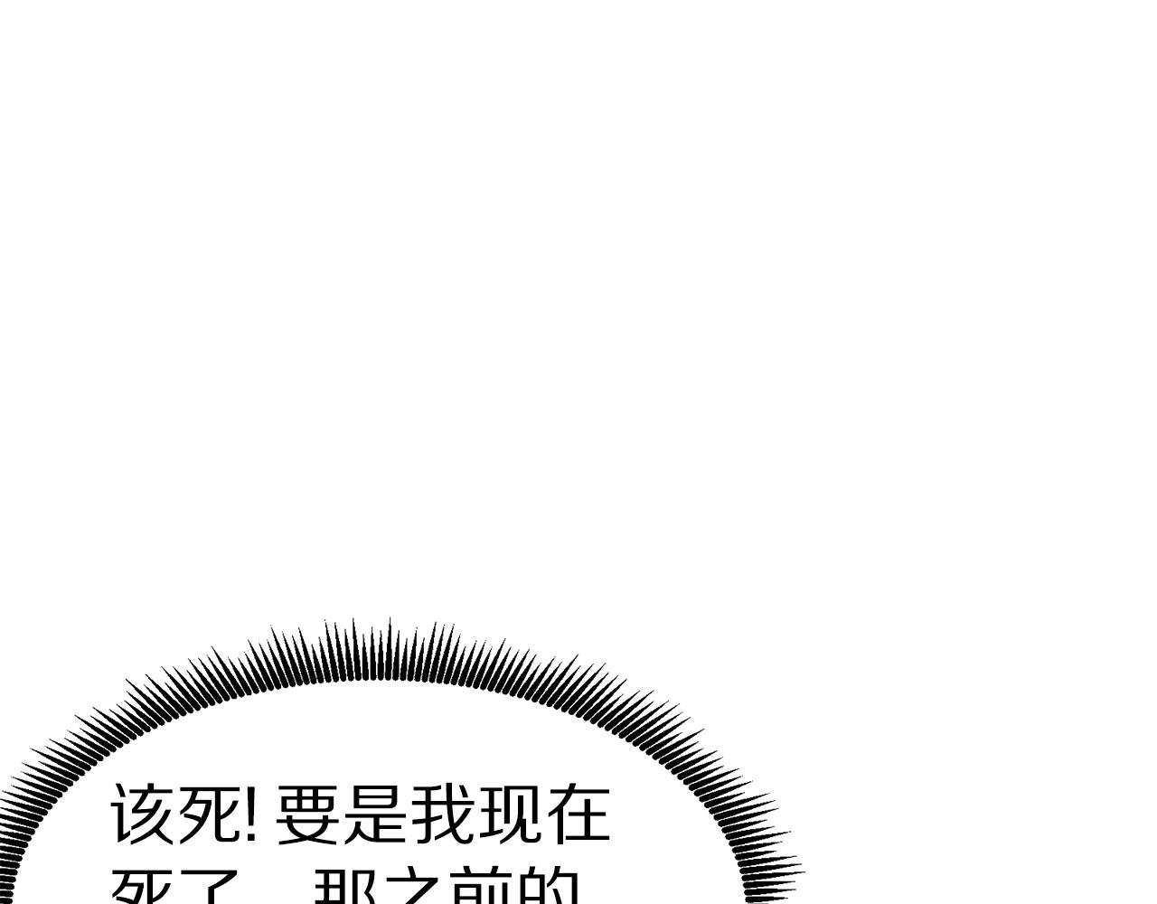 第13话 老鼠大师12