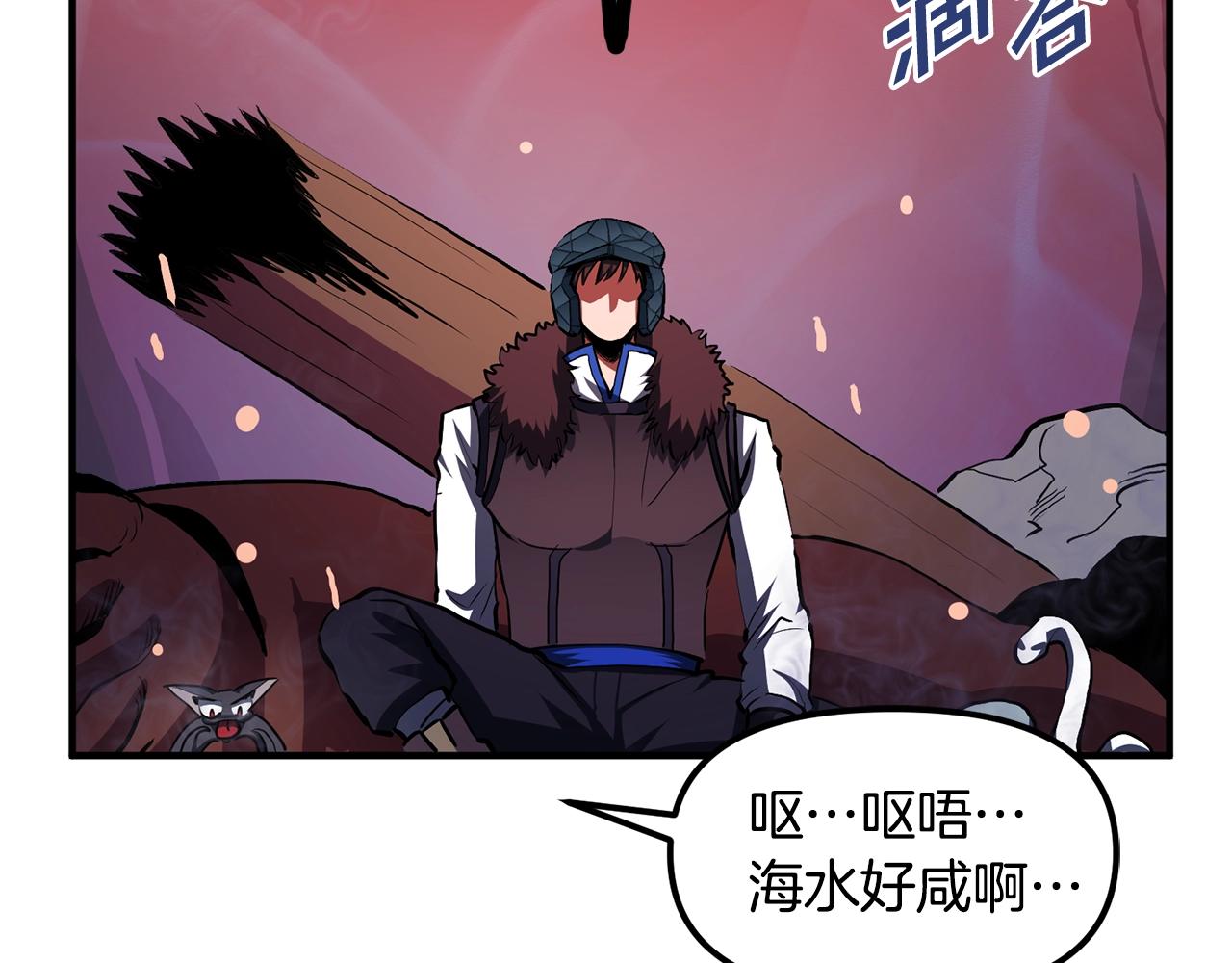 第53话 白鲸迷宫141
