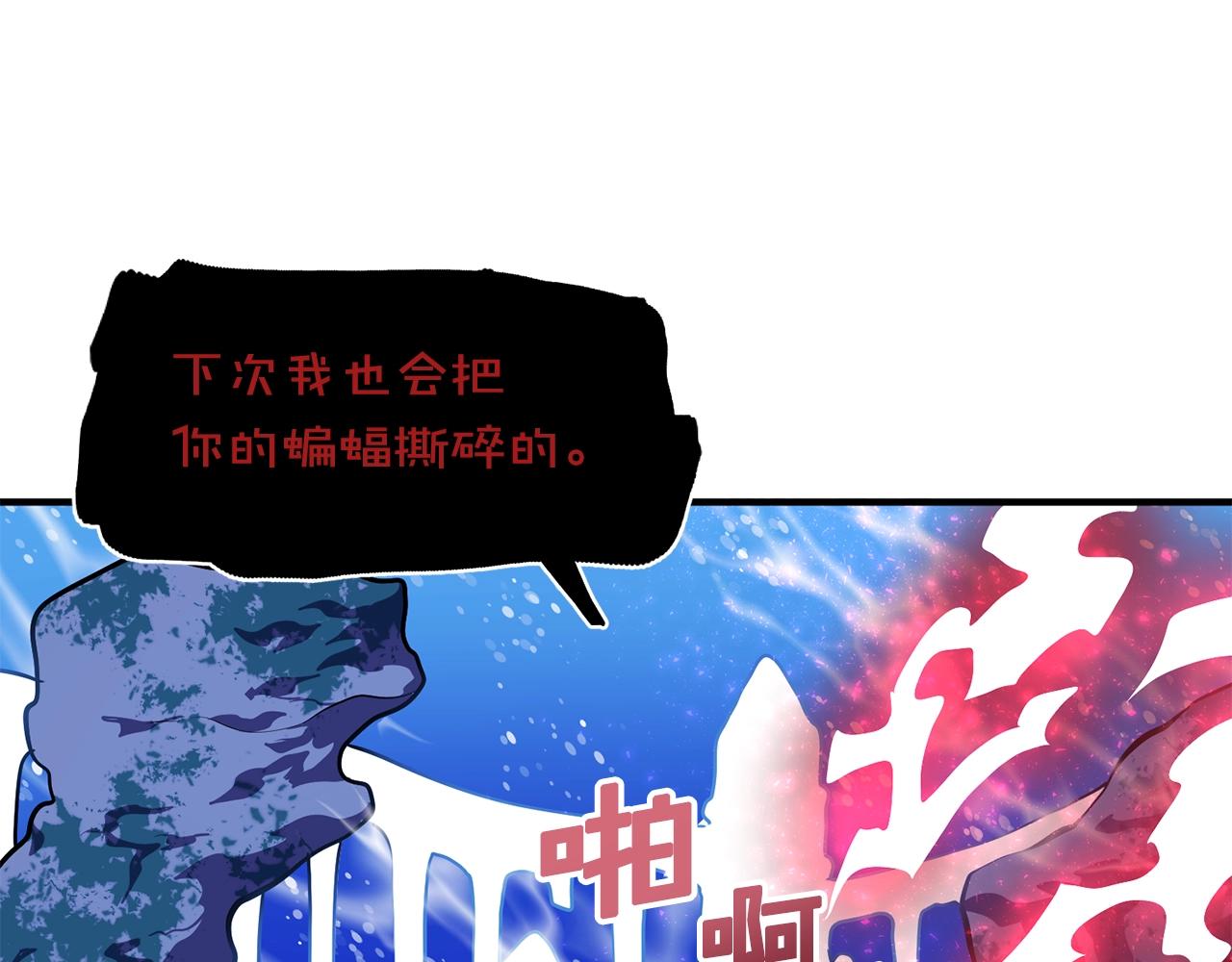 第49话 仇敌见面144