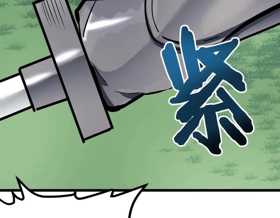 第33话 反复折磨97