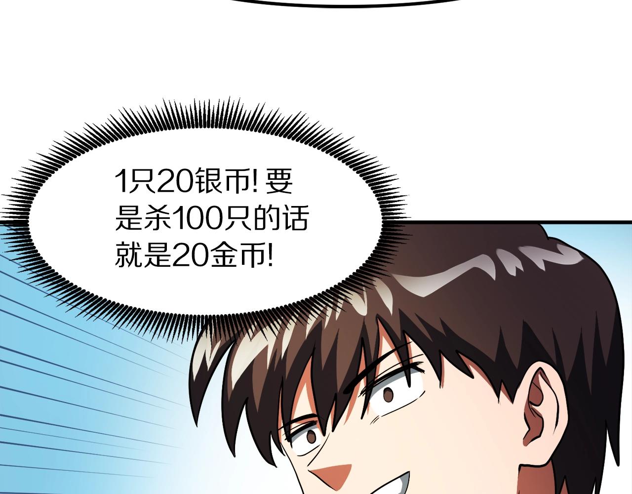 第38话93