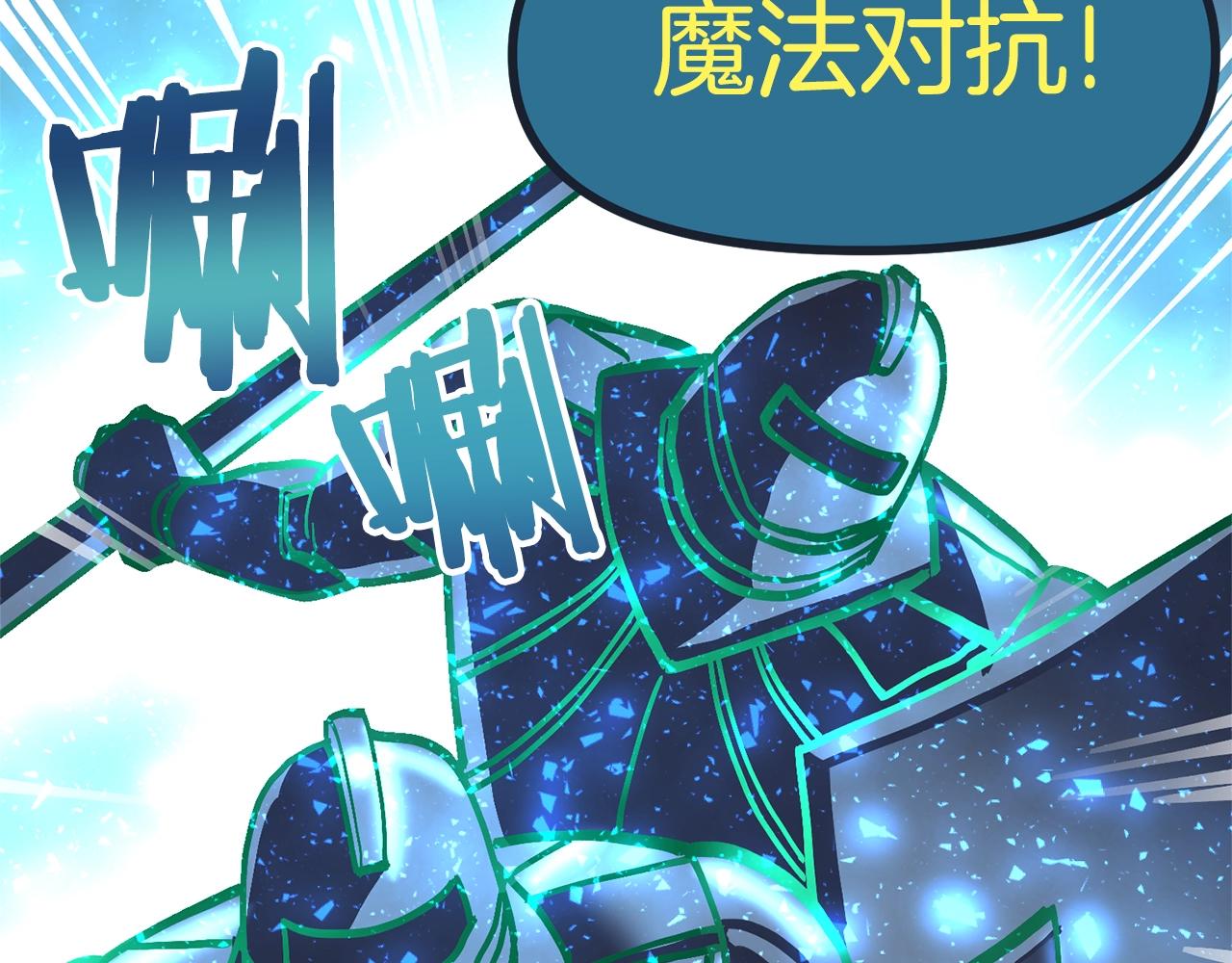 第19话 幻梦术士163