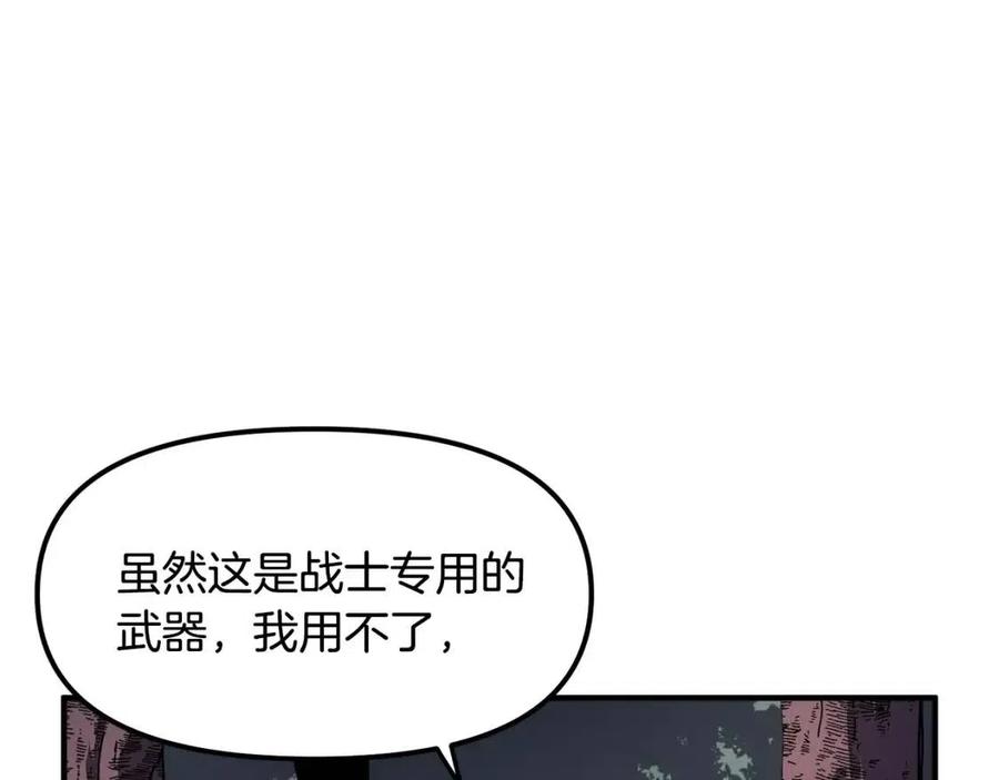 第36话 宝石小镜子113