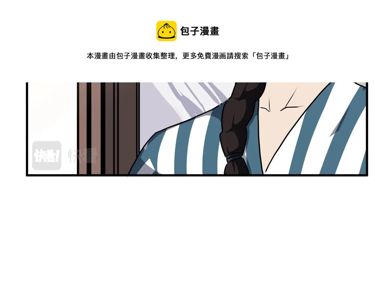 第44话 5年的努力60