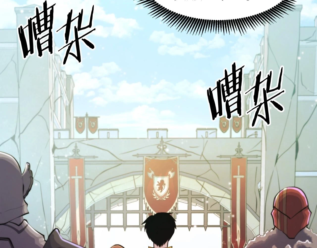 第102话 怎么回事啊23