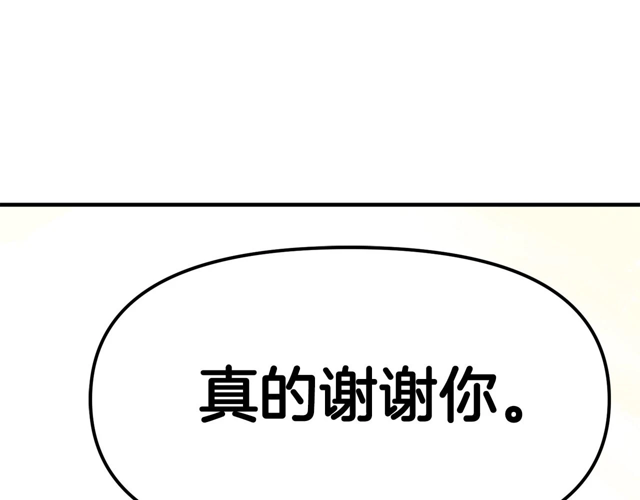 第102话 怎么回事啊179