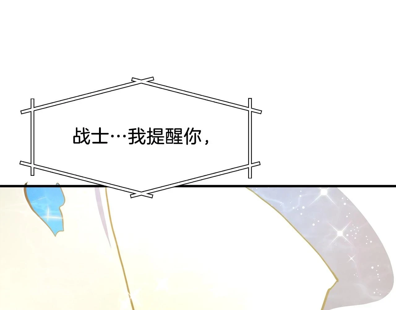 第100话 黑暗苏醒56