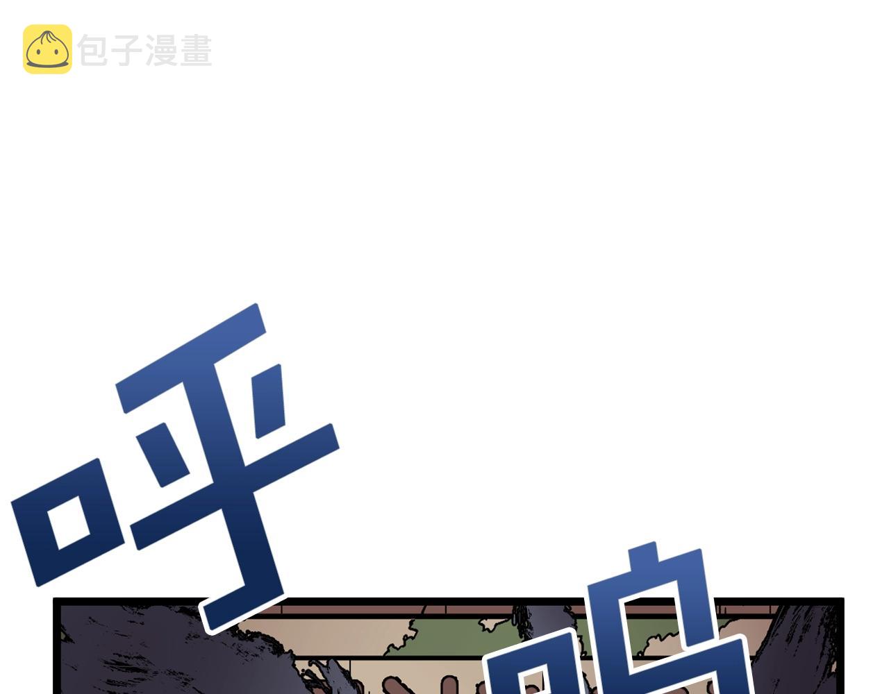 第17话 洞中恶魔165