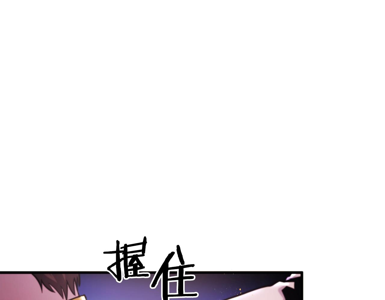 第75话神圣骑士58