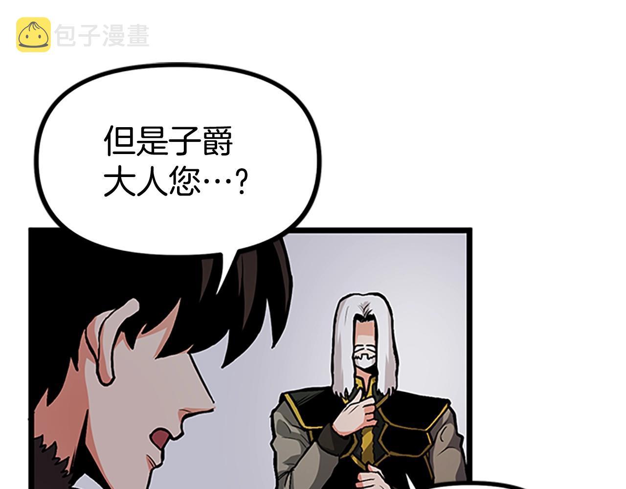 第18话 诅咒恶魔119