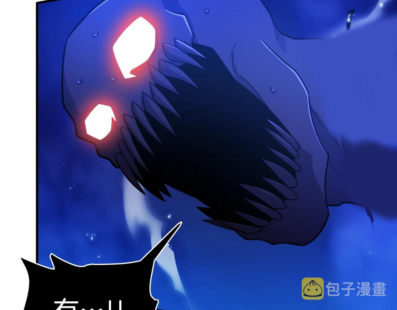 第86话 防御阵型，开！94