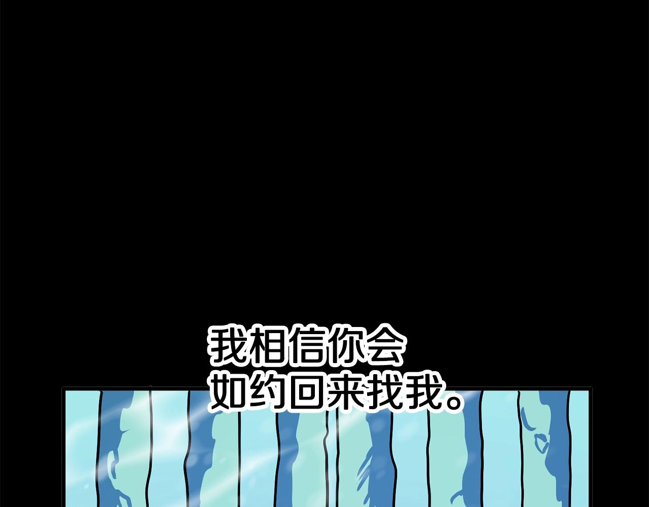 第50话 叛徒48