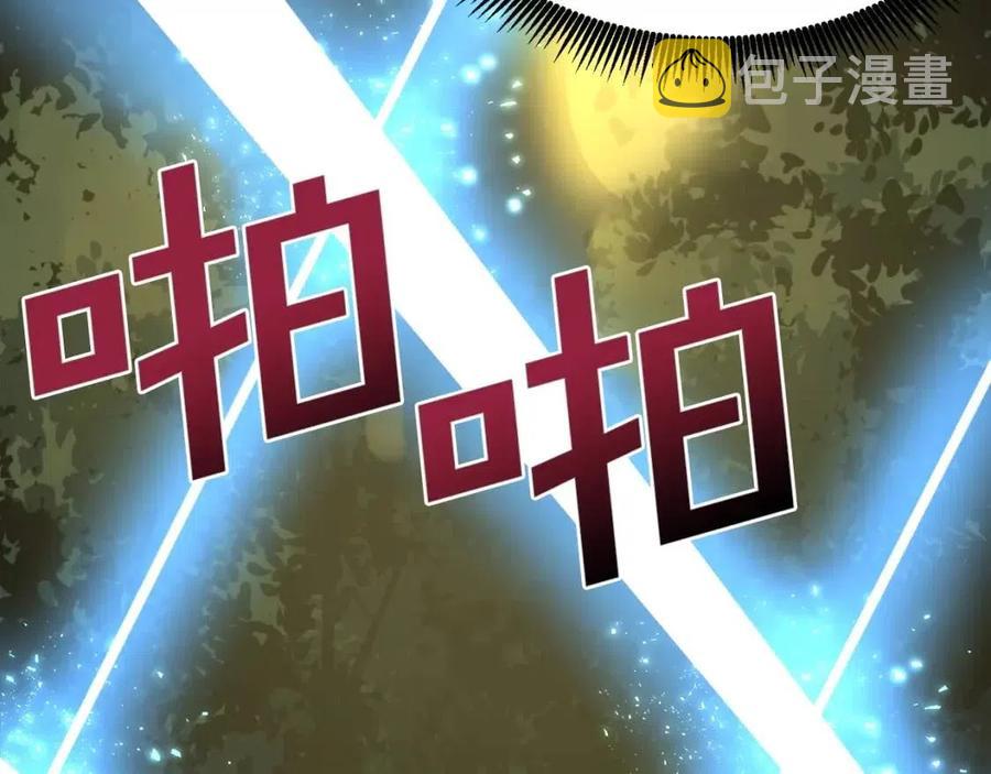 第26话 黑暗行者147