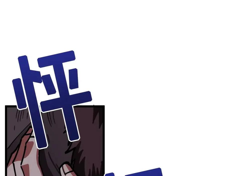 第22话 转职105