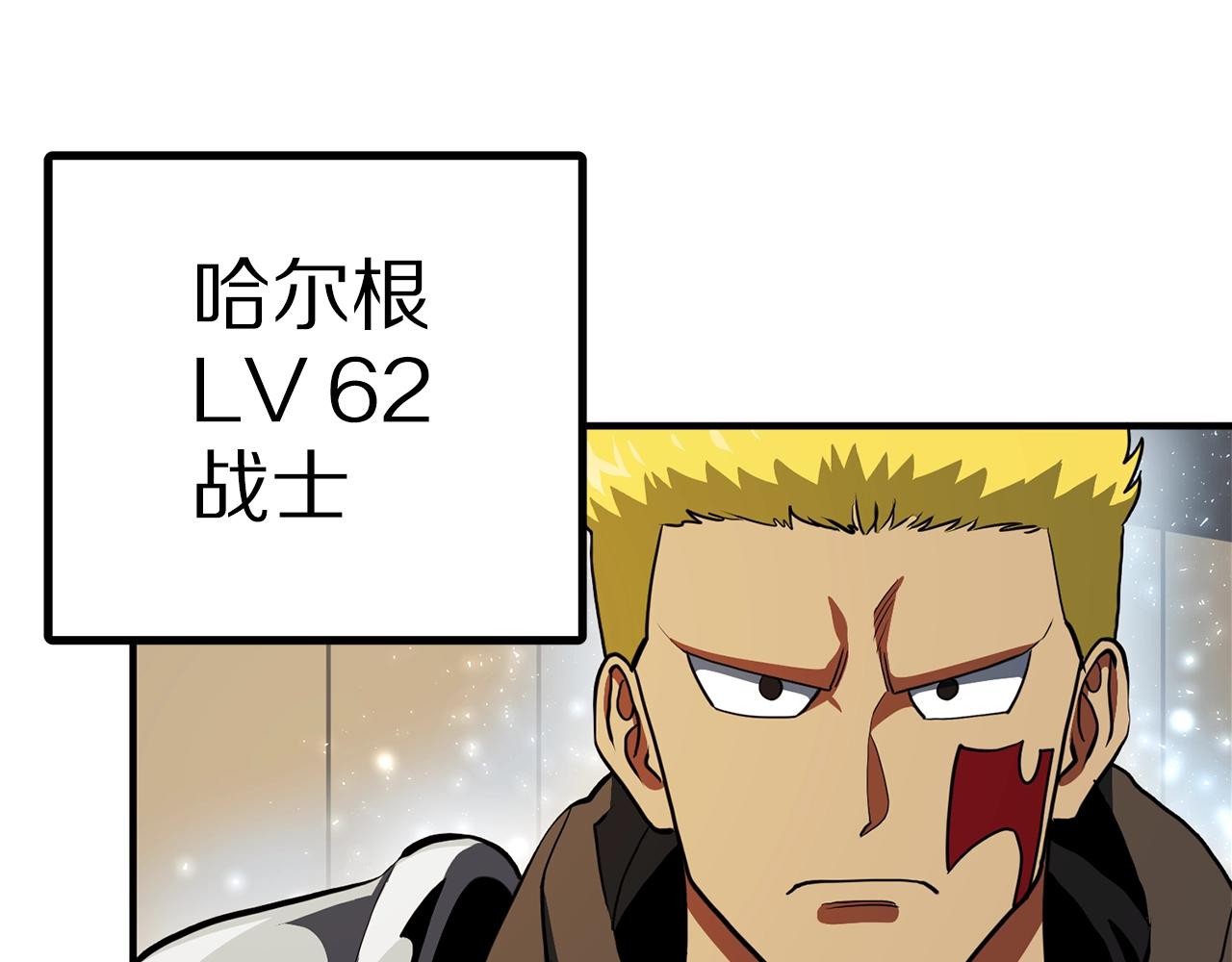 第61话商人148