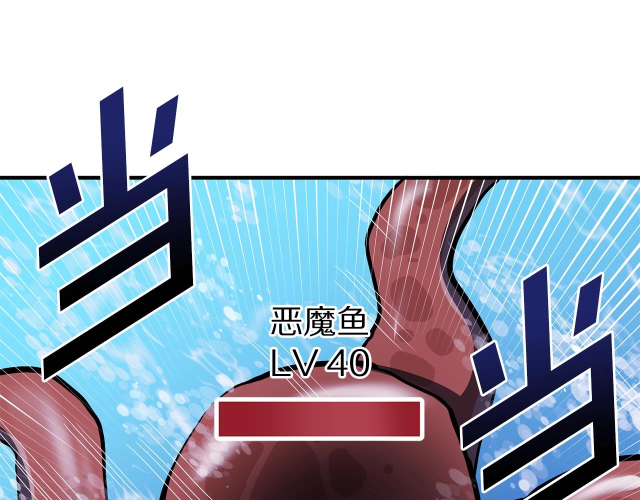 第47话 目的地13