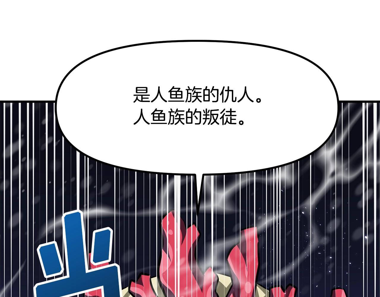 第50话 叛徒159